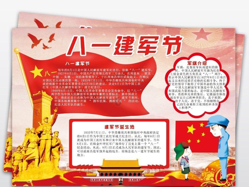 卡通汽车涂颜色