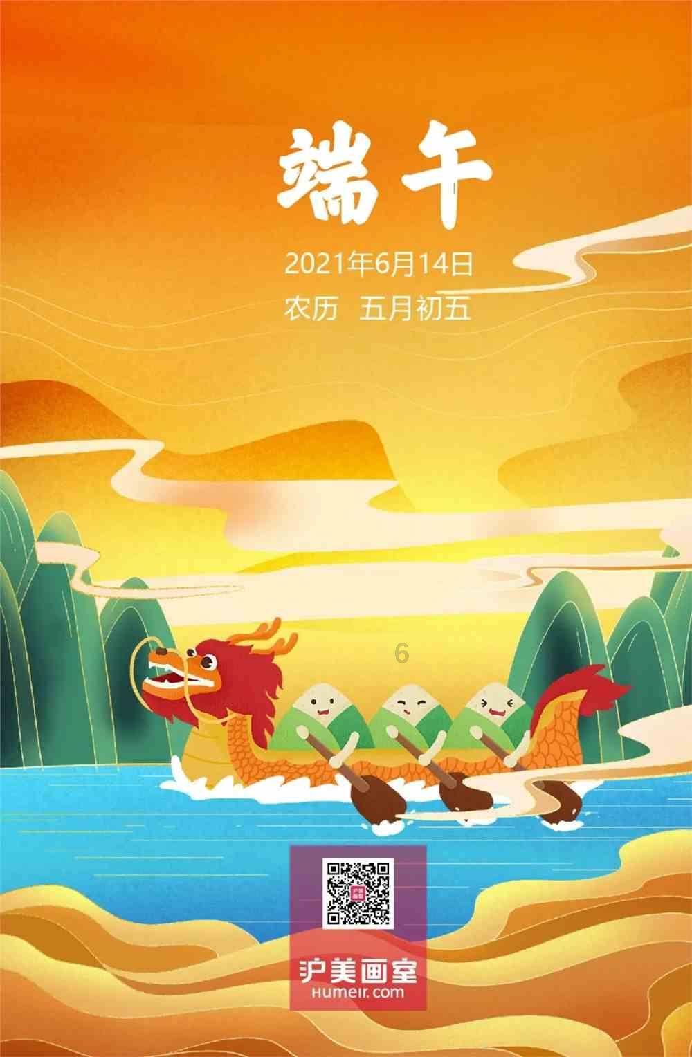 植物大战僵尸4